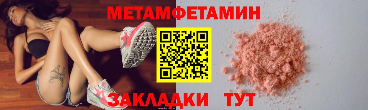 АМФ VHQ  Амфетамин  Заречный  Вход с VPN 