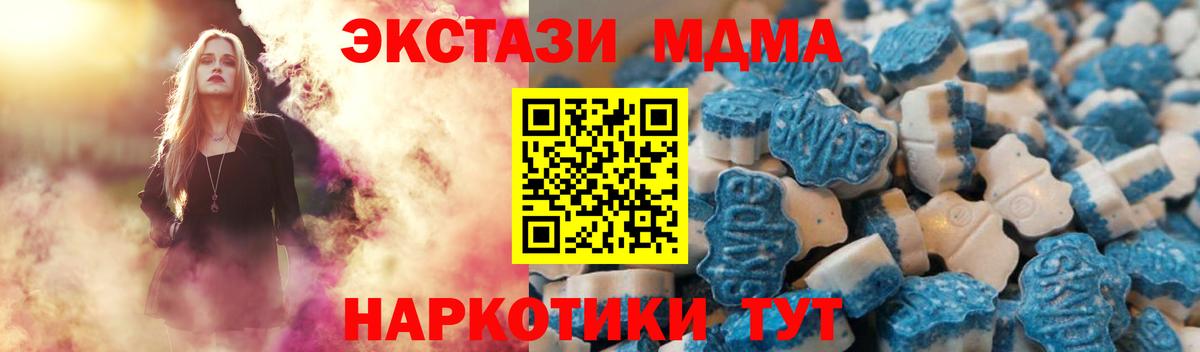 Экстази 280мг  Вход с VPN  Экстази  Заречный  Ecstasy бентли 