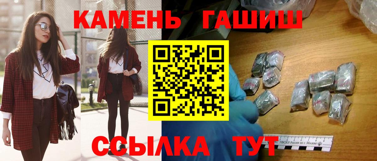 Гашиш VHQ  ГАШИШ 40% ТГК  Заречный  Вход с VPN 