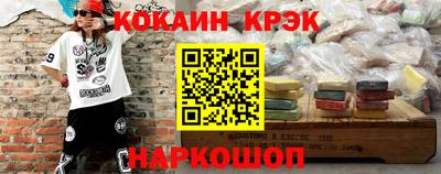 кокаин премиум Изобильный
