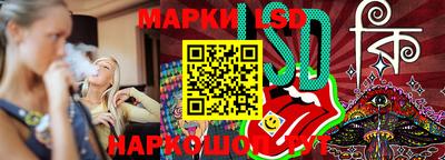 бошки Заволжье