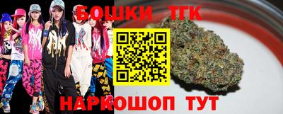 бошки Заволжье