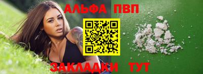 меф VHQ Жуковский