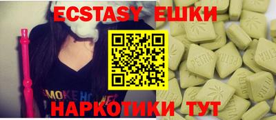 меф VHQ Жуковский