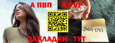 меф VHQ Жуковский