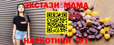 меф VHQ Жуковский