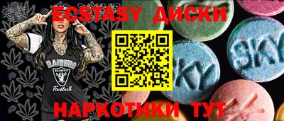 mdpv Заводоуковск