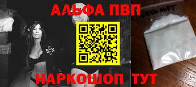 меф VHQ Жуковский