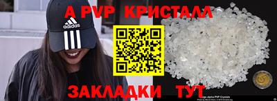 бошки Заволжье