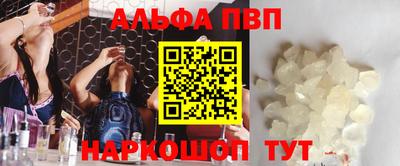 бошки Заволжье