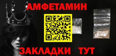 меф VHQ Жуковский