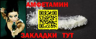 меф VHQ Жуковский