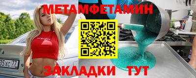 бошки Заволжье