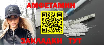 меф VHQ Жуковский