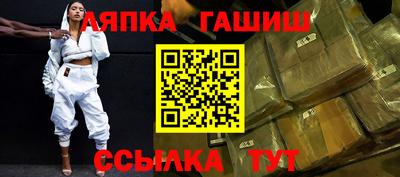 меф VHQ Жуковский