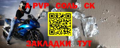 бошки Заволжье