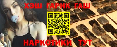 бошки Заволжье