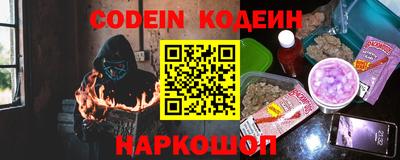 бошки Заволжье
