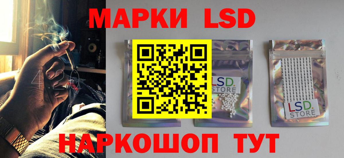 ЛСД экстази ecstasy  LSD-25 экстази кислота  Вход с VPN  ЛСД экстази  Заречный 