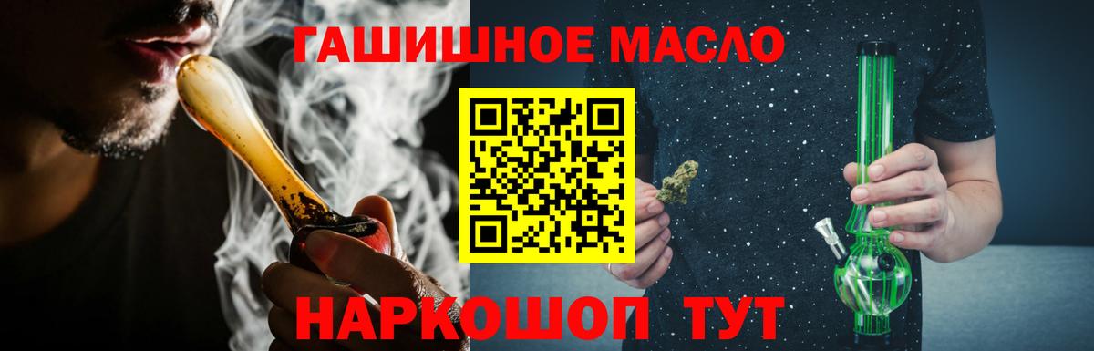 ТГК концентрат  гидра tor  Заречный  цена наркотик  ТГК концентрат  Вход с VPN 