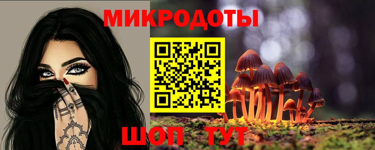 Псилоцибиновые грибы мицелий  Вход с VPN  Псилоцибиновые грибы Magic Shrooms  Заречный 